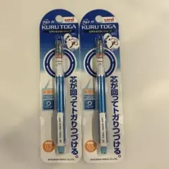 KURU TOGA 0.5mm 青色シャープペンシル【2ヶ】のサムネイル