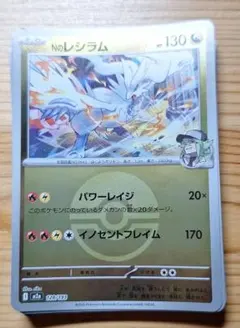 ホイルレアまとめ売り。