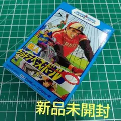 新品未開封　ファミコンソフト　超人ウルトラベースボール　カルチャーブレーン Amazon.co.jp: 超人ウルトラベースボール : ゲーム