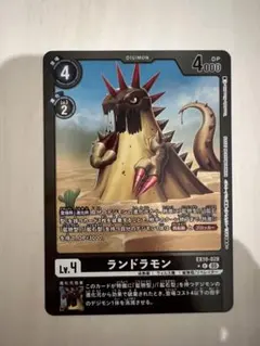 2025年最新】ランドラモン デジモンの人気アイテム - メルカリ