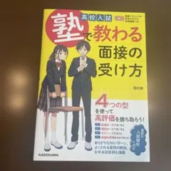 エルモ様 リクエスト 2点 まとめ商品