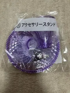 サンリオ　お楽しみくじ　クロミ　アクセサリートレイ