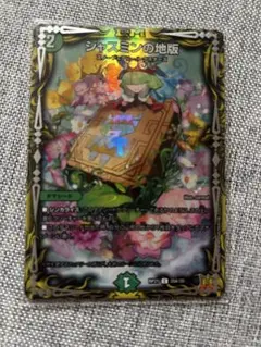 2025年最新】ジャスミンの地版の人気アイテム - メルカリ