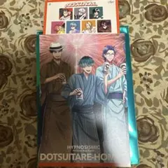 ヒプノシスマイク ヒプムビ 入場特典 第14弾 どついたれ本舗 オオサカ