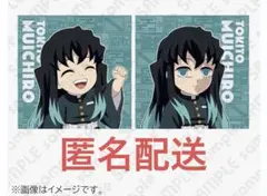 鬼滅　繋がるモチーフクッション　第二弾　時透無一郎