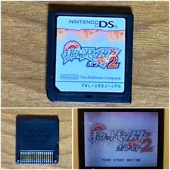 ポケットモンスター ホワイト2 Nintendo DS