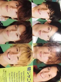 ピンナップ ポスター KAT-TUN 関ジャニ∞