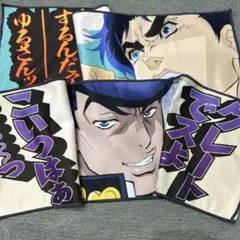 一番くじ　ジョジョの奇妙な冒険　　　　　　　タオル　2点セット