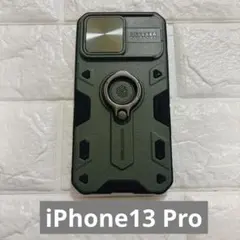 iPhone13Proケース リング付き ハードケース カーキ×ブラック