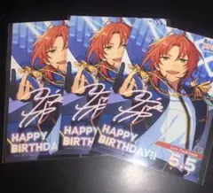 あんスタ バーブロ レオ