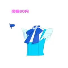 アイプリバースミラクルムーン（トップス）　プリフォト