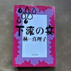 Item thumbnail for item 635114e2-e55f-4bbd-ad43-8291cdfda6ba