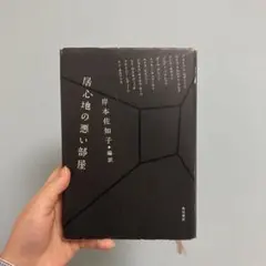 Item thumbnail for item a0807f87-4ded-4398-98a4-69a45a51105b