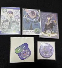 剣持刀也 まとめ売り