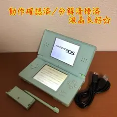 Nintendo ニンテンドーDS Lite アイスブルー