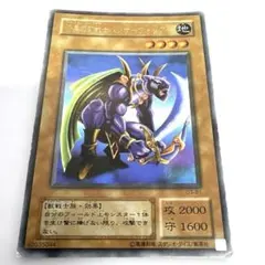 漆黒の豹戦士パンサーウォーリアー ウルトラレア G3-B1 - メルカリ