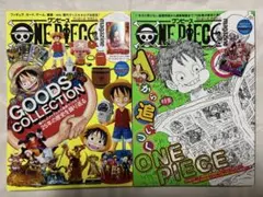 2冊セット】ONE PIECE 2周年記念ガイドブック、マガジン17 - メルカリ