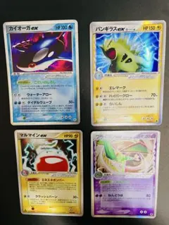 ポケモンカード ex 4枚セットのサムネイル