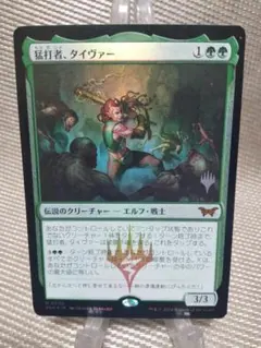 死儀礼のシャーマン/Deathrite Shaman mtg - メルカリ