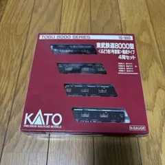 10-980 東武鉄道8000型<ぶどう色1号塗装>4両セット ホビーセンターカトー 10-980 東武鉄道8000型 ぶどう色1号塗装 編成