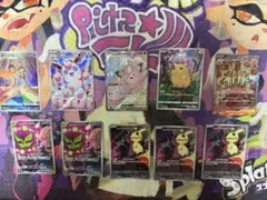ポケカ　SAR sar まとめ売り 2026年最新】sar まとめ売り ポケカの人気アイテム - メルカリ