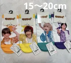 リアルピース 靴下 15〜20cm 4足セットのサムネイル