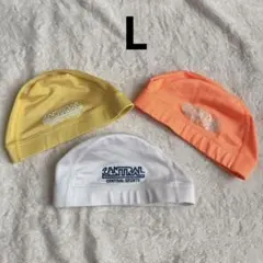 Lサイズ3色セット　セントラルスイミング　　帽子　スイムキャップ　黄色白オレンジ