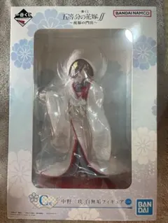 五等分の花嫁　C賞　白無垢フィギュア