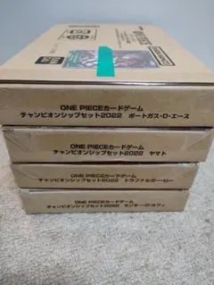 ONEPIECE チャンピオンシップセット