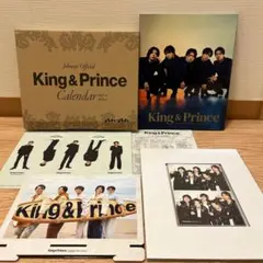 King & Prince カレンダー 2023.4-2024.3 キンプリ