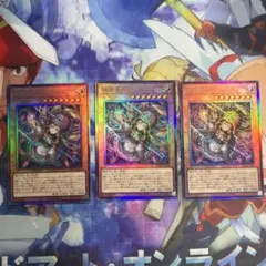 遊戯王 精霊世妃 ドリアード レリーフ3枚 - メルカリ