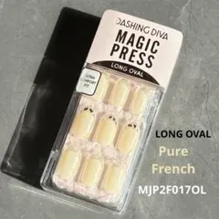 ダッシングディバ マジックプレス MJP2F017OL【新品・匿名配送】