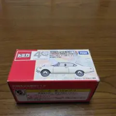 Item thumbnail for item df00e210-8c9a-450e-b994-5ee20f1ab49a