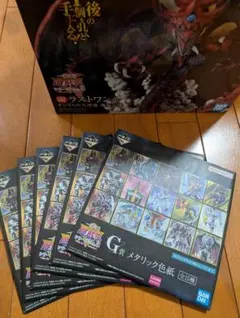 オシリスの天空竜　ラストワン　1番くじ　一番くじ　遊戯王