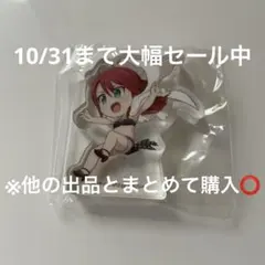 バンドリ ガルパ Afterglow 宇田川巴 ガルパピコ アクリルブロック