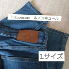 Lugnoncure スキニーデニム Lサイズ