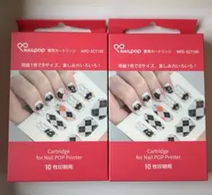 2026年最新】NailPOPの人気アイテム - メルカリ