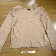 w closet アシンメトリー　リブニット