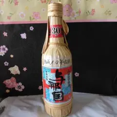 【セール】古酒　泡盛　瑞泉　獅子舞 期間限定セール】古酒 泡盛 瑞泉 獅子舞 - メルカリ