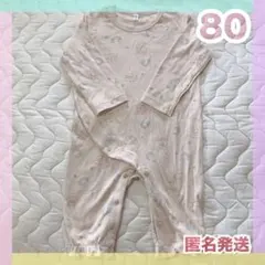 秋冬 80