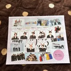 TravisJapan 月刊TVガイド 開運推しお守り記念日グラビア切り抜き