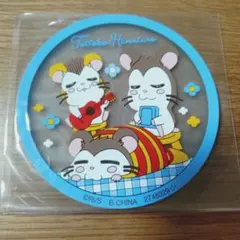 とっとこハム太郎 クリアラバーコースター のっぽくん&トンガリくん&ねてるくん