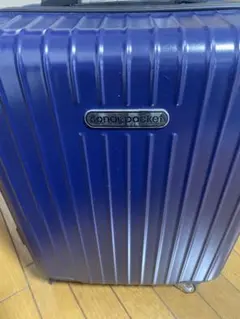 【未使用】ソナーポケット　キャリーバッグ　キャリーケース グッズ付