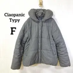 Ciaopanic Typy 中綿ジャケット アウター ダウン グレー F