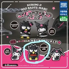 クロミ&バッドばつ丸 マイカラーフィギュア ダブルス！ バットバツ丸 お寿司①