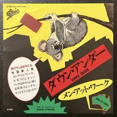 【7inch】Men At Work / Down Under
