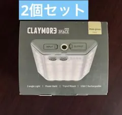 2026年最新】claymore 3faceの人気アイテム - メルカリ