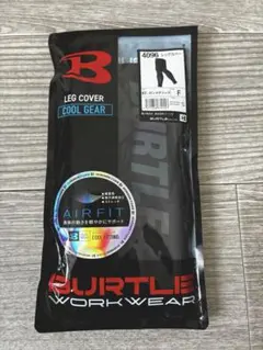 버틀 4096 레그 커버 건메탈릭 f