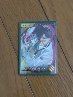 ガンバレジェンズ I'am a 仮面ライダー 即日発送！！