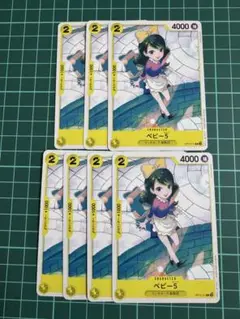 ワンピース トレーディングカード ベビ-5